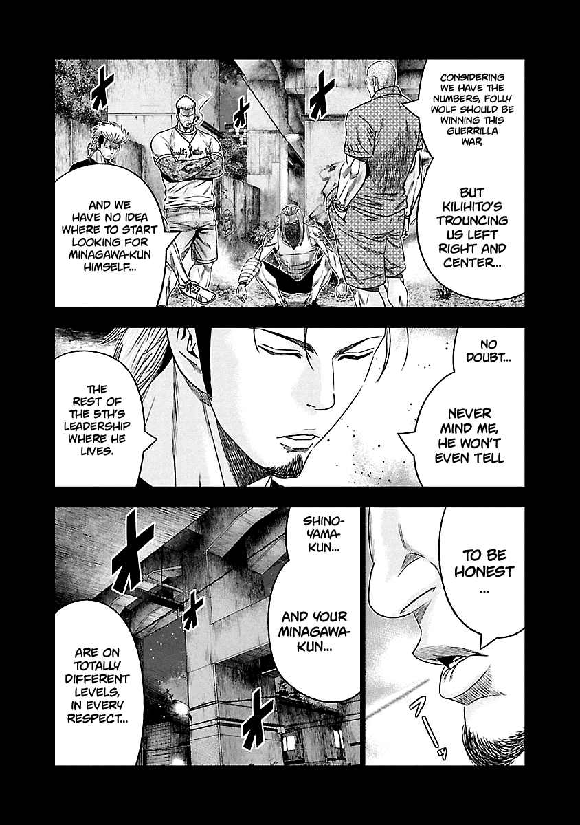 Out (Makoto Mizuta) Chapter 116 6